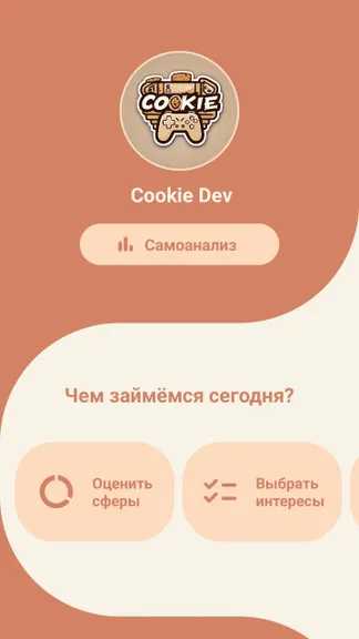 Скриншот 1/10