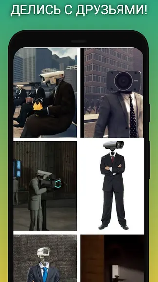 Скриншот 5/5