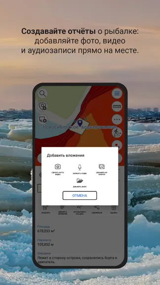 Скриншот 5/7