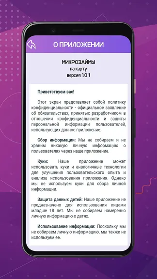 Скриншот 5/5