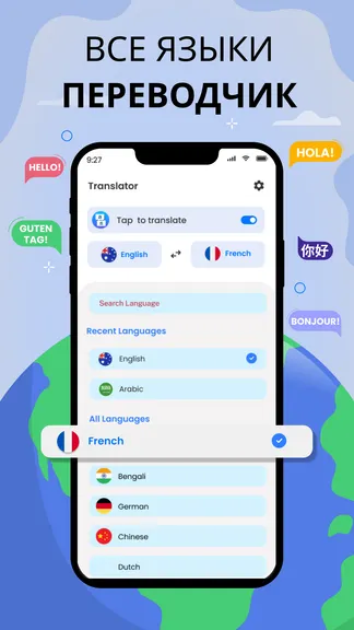 Скриншот 7/7