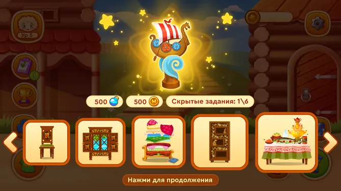 Скриншот 4/8