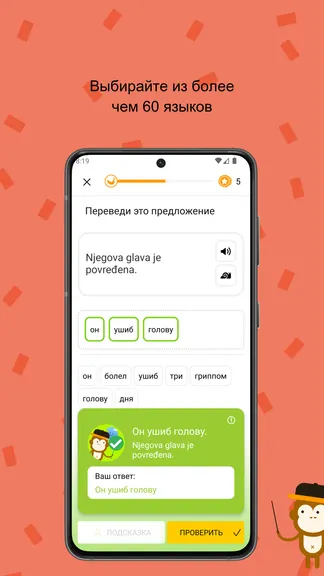 Скриншот 5/7