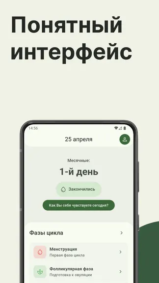Скриншот 2/6