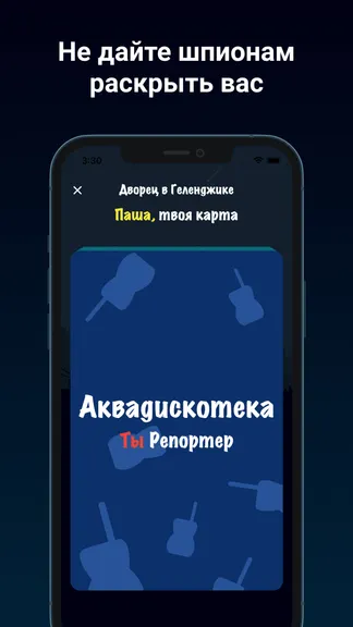 Скриншот 3/10