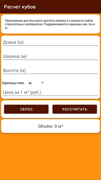 Скриншот 2/3