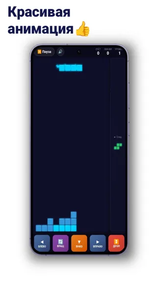 Скриншот 2/5