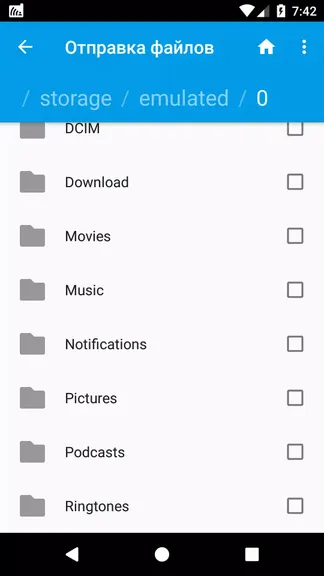 Скриншот 6/6