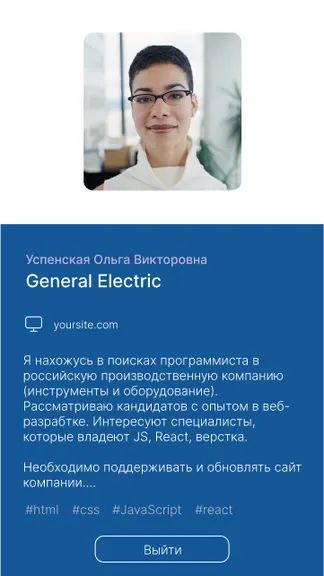 Скриншот 4/5