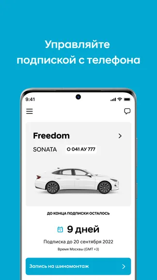 Скриншот 5/6