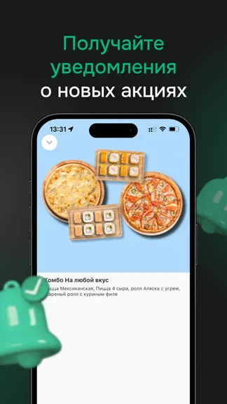 Скриншот 4/4