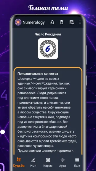 Скриншот 2/5