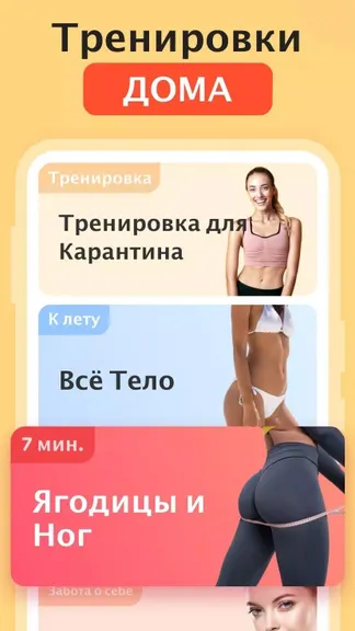 Скриншот 1/7