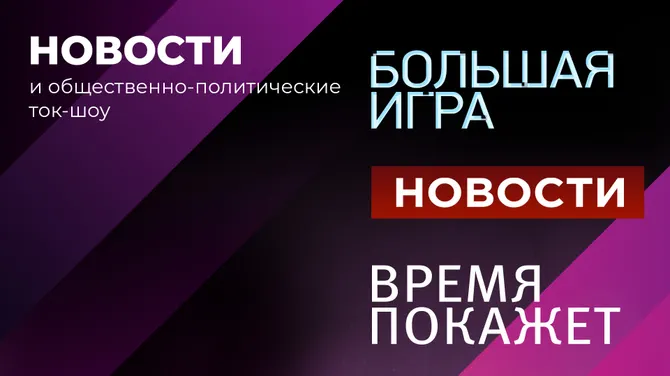 Скриншот 1/5