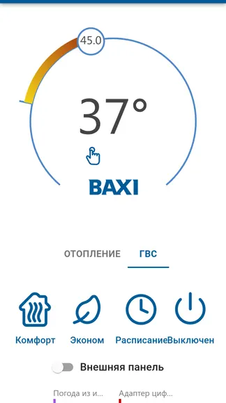 Скриншот 1/7