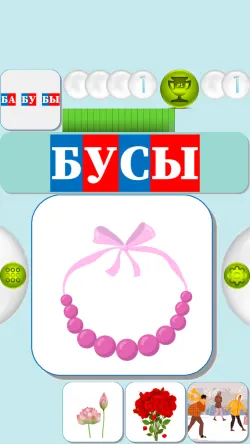 Скриншот 4/6