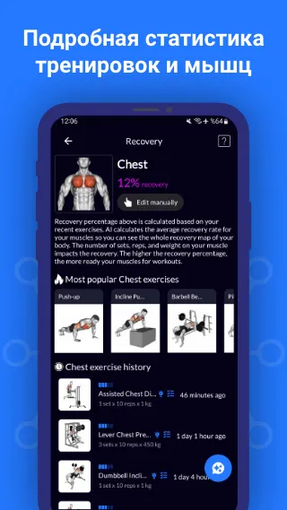 Скриншот 8/8