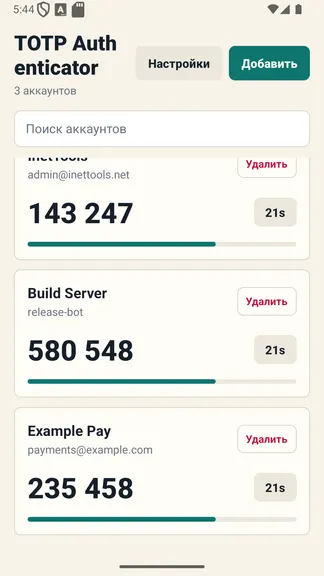 Скриншот 4/5