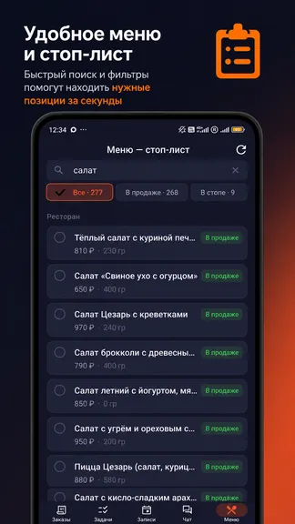 Скриншот 3/3