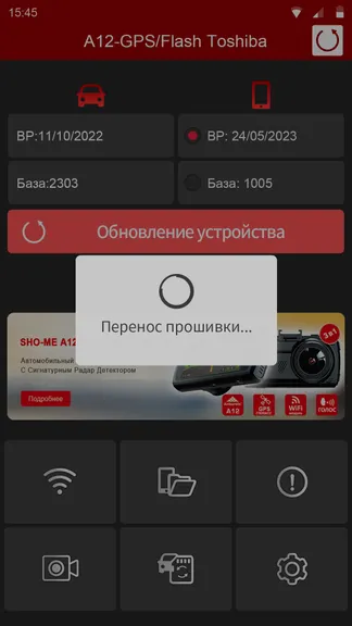 Скриншот 6/6