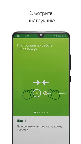 Скриншот 2/6