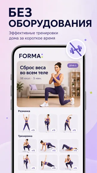 Скриншот 4/7