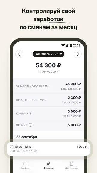 Скриншот 4/6