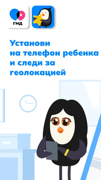 Скриншот 1/7