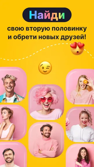 Скриншот 3/7