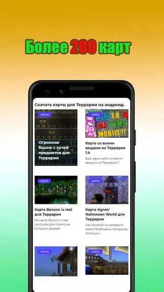 Скриншот 1/2