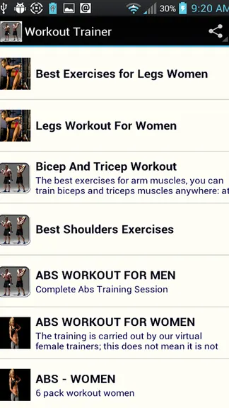 Скриншот 2/10