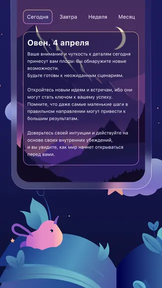 Скриншот 6/6