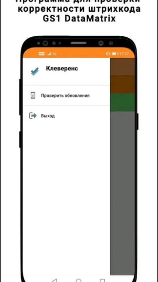 Скриншот 2/7