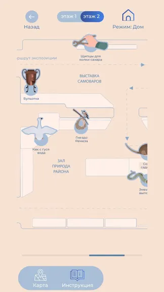 Скриншот 3/6