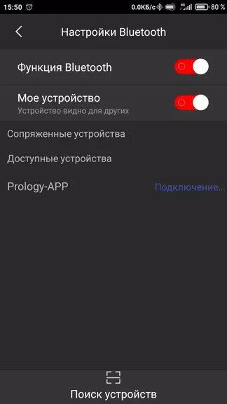 Скриншот 3/3