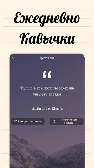 Скриншот 6/8