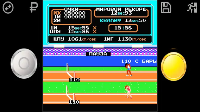 Скриншот 9/10