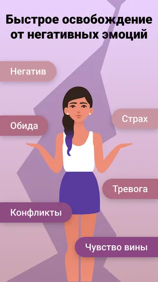 Скриншот 4/8