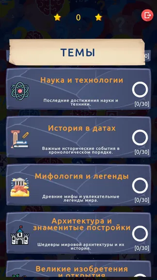 Скриншот 1/3