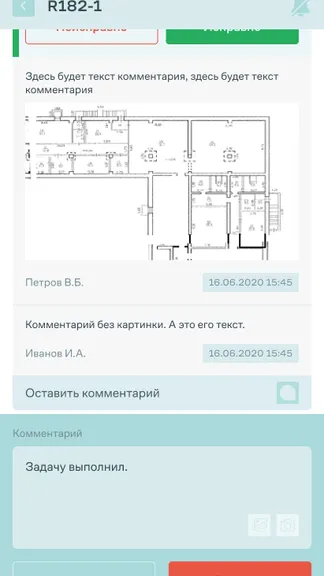 Скриншот 3/5