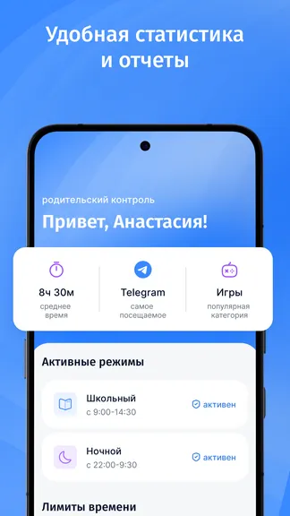 Скриншот 4/7