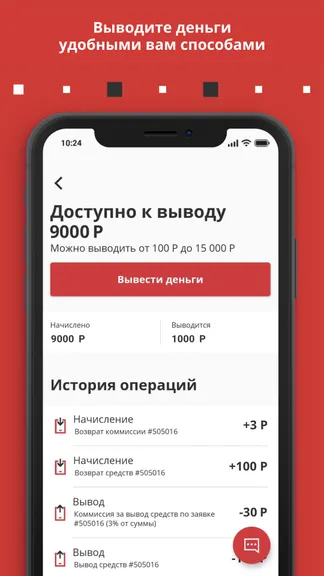 Скриншот 3/4