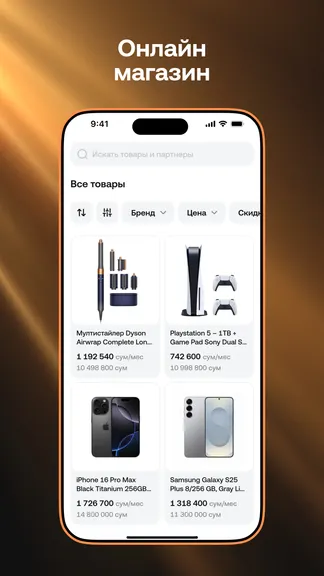 Скриншот 5/5