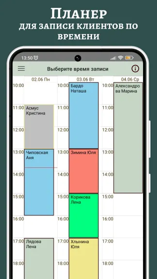 Скриншот 1/4