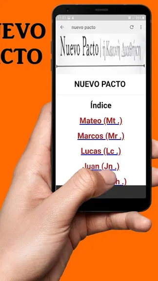 Скриншот 5/7