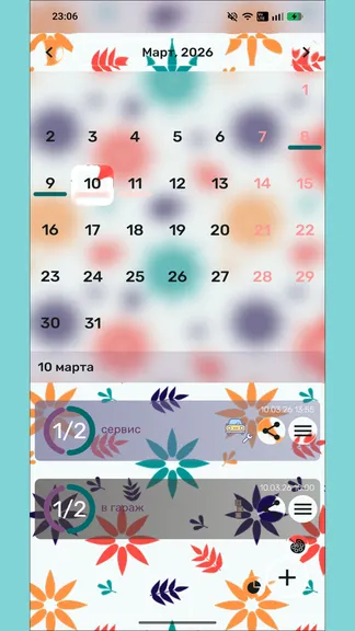 Скриншот 1/7