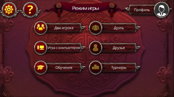 Скриншот 4/6