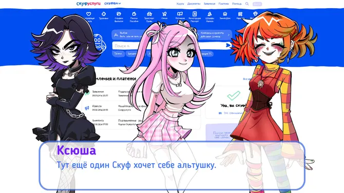 Скриншот 2/9