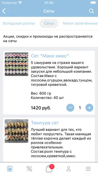 Скриншот 3/3