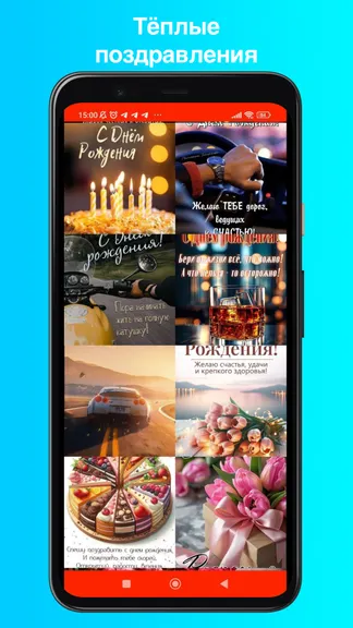 Скриншот 3/7